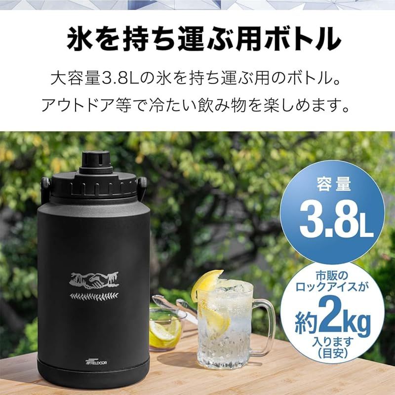 氷が長時間溶けにくい ステンレス