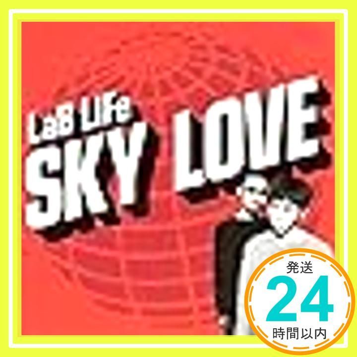 スカイラブ CD LaB LIFe? 大谷友介 LaB LIFe_02