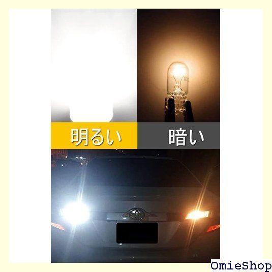 Z001 S25 LED シングル ピン角180度 1156 G18 BA15S 12V21W P21W LED ランプ S25シングル球 ホワイト  バルブ LEDライト 車用 12V 高輝度 3030 9SMD 車用トラック用品 サイド ト ホワイト 139