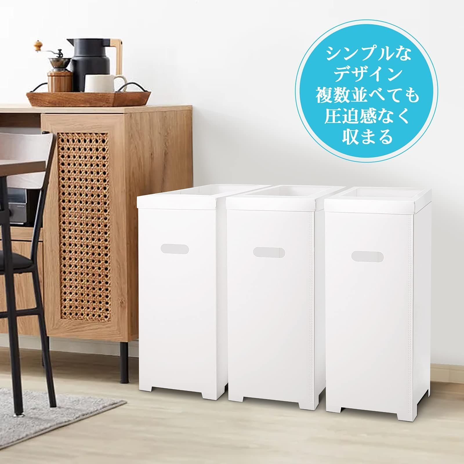 【3つセット】ゴミ箱 ダストボックス スリム 大容量 45L ホワイト 3つセット】ゴミ箱 ダストボックス スリム 大容量 45L ホワイト