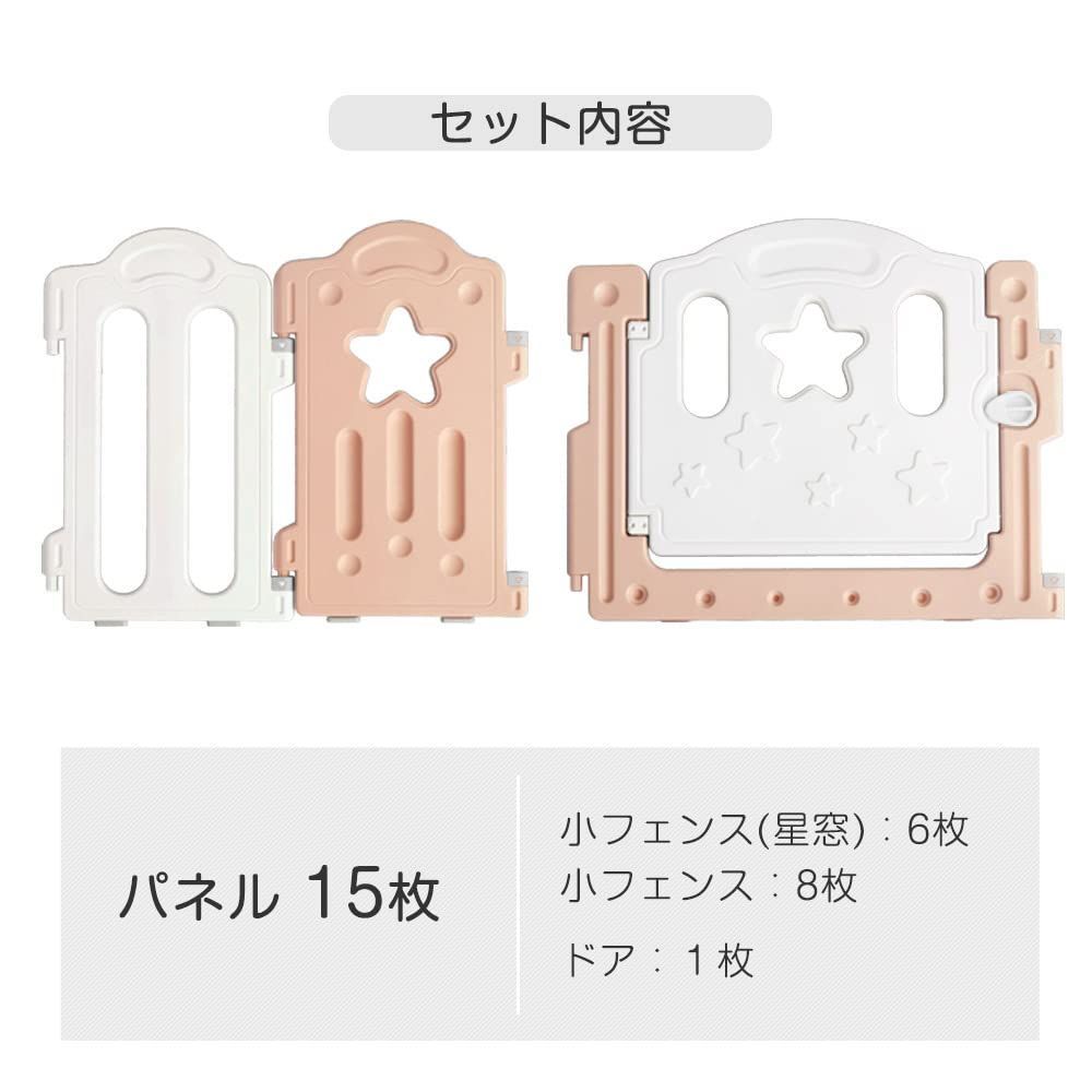  ベビーサークル 扉付き ハイタイプ セット ジョイント式 簡単組立 タンスのゲン おしゃれ かわいい グレー ドア ホワイト 10 76672 プレイヤード ベビー用セーフティグッズ