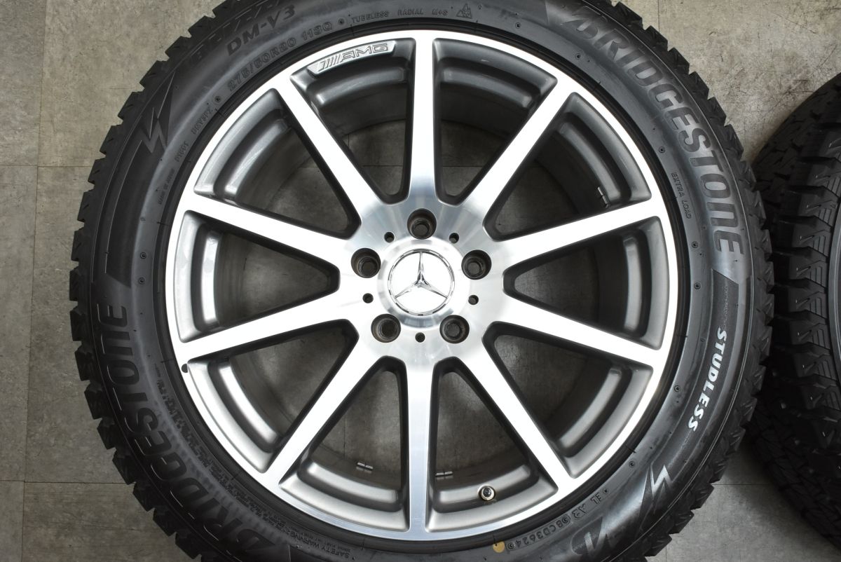 PCD130 ブリヂストン