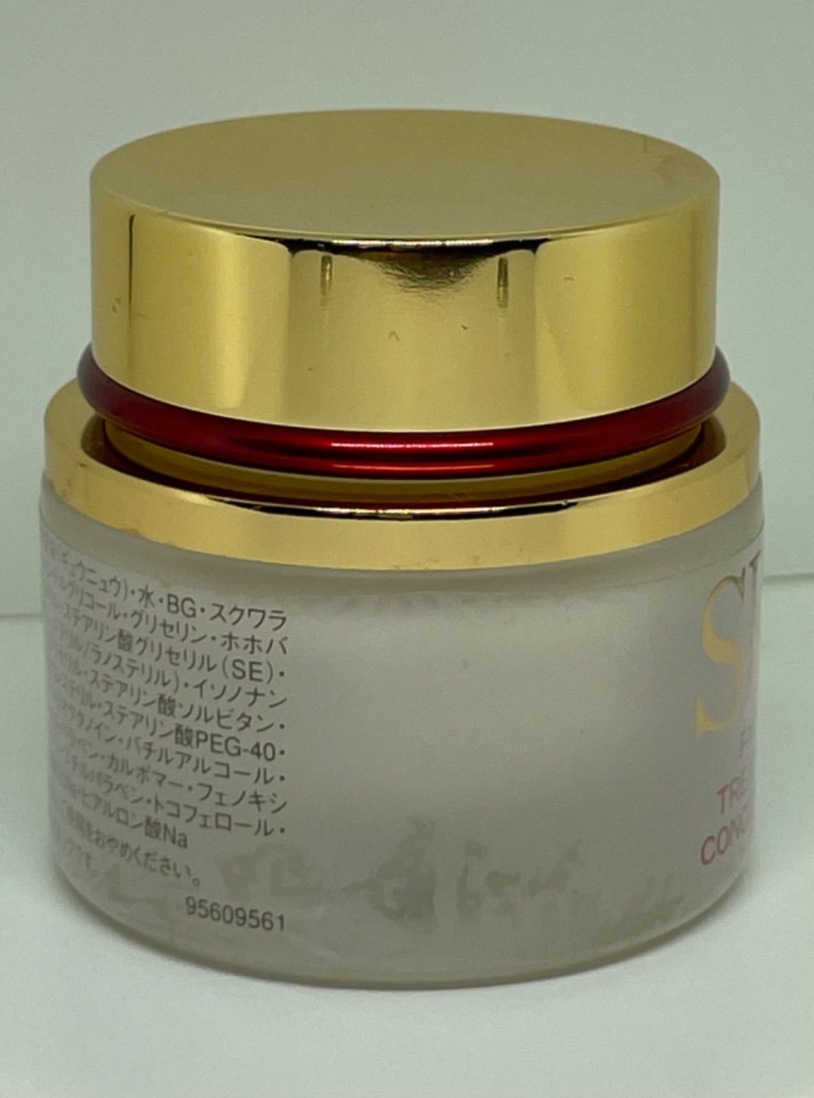 SK-2フェイシャルトリートメントコンセントレート30g