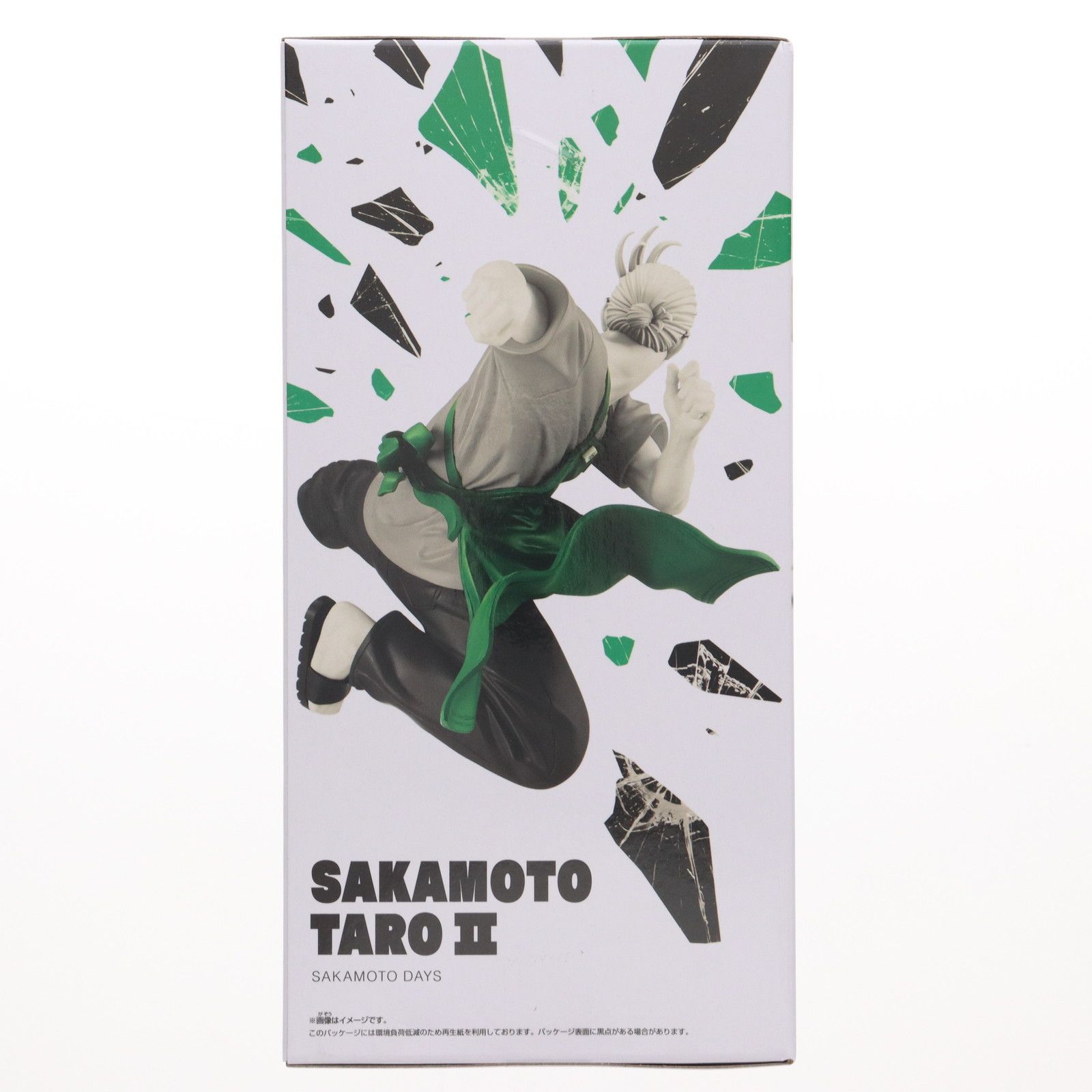 坂本太郎(さかもとたろう) SAKAMOTO DAYS(サカモトデイズ