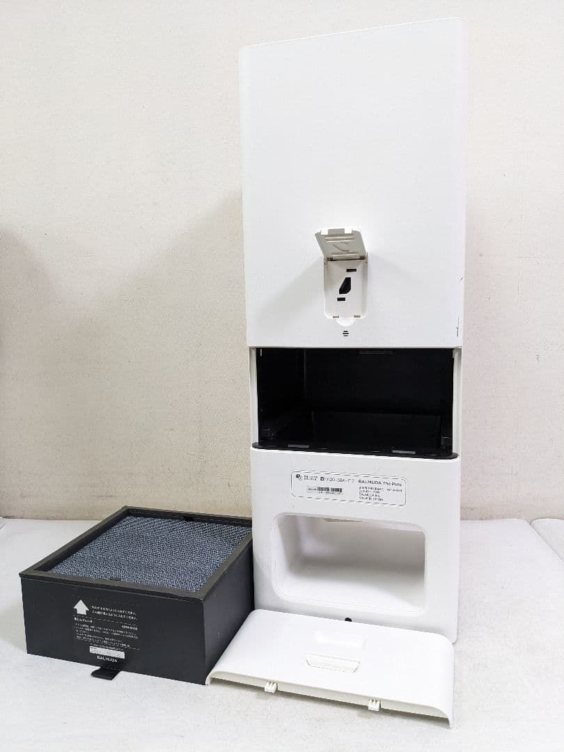BALMUDA The Pura A01A-WH 2020年製 空気清浄機 バルミューダ BALMUDA