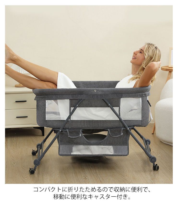 プレイヤード 持ち運び