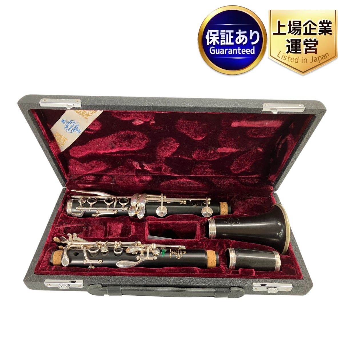 BUFFET CRAMPON R13 B660 クラリネット ケース付き 管楽器 ビュッフェ クランポン 中古 W9123018 - メルカリ