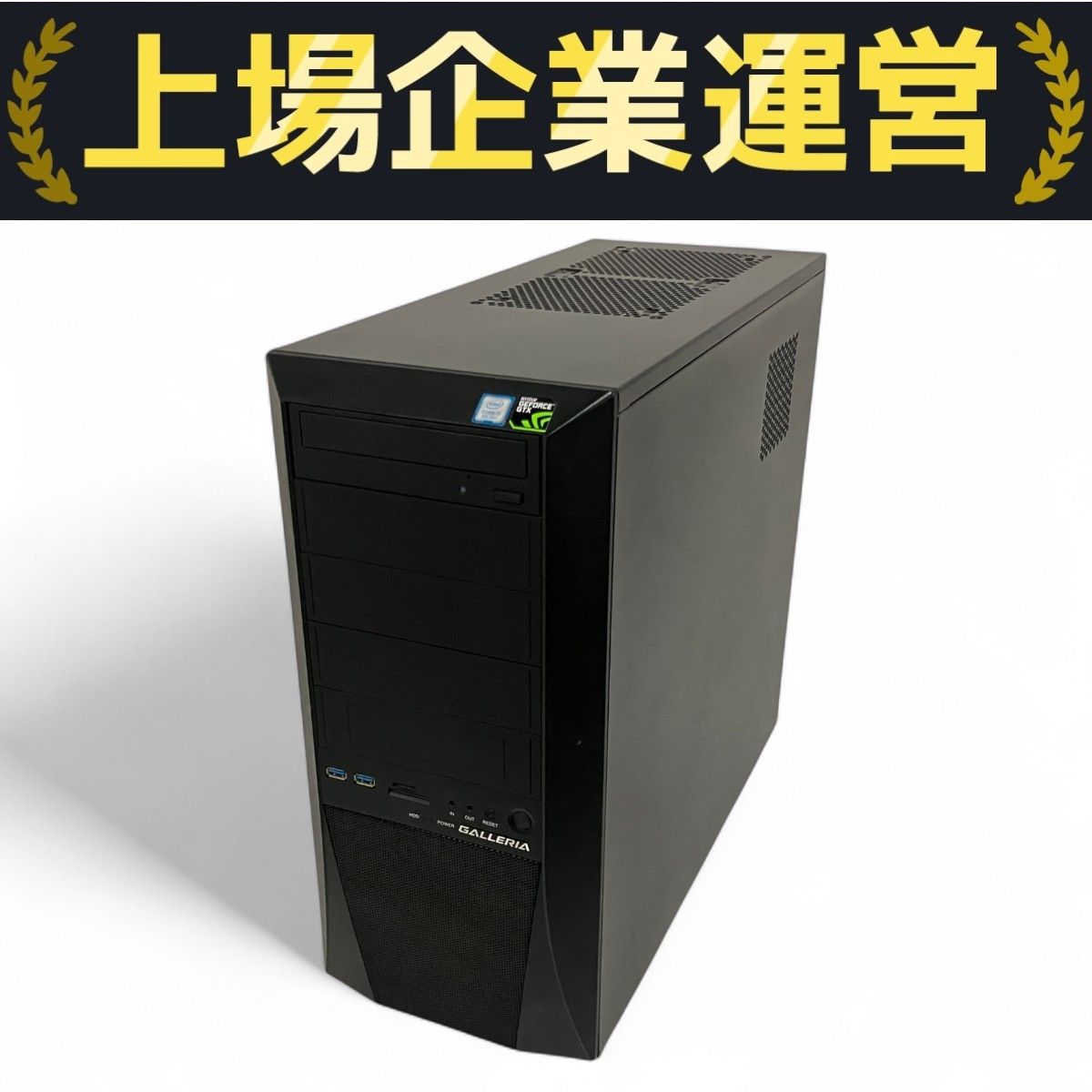 【美品完動品】Windows11Pro24H2 Core i7DesktopPC iiyama PC LEVEL-R7B6-LCR99Z-XK1X-takoko [RGB Build