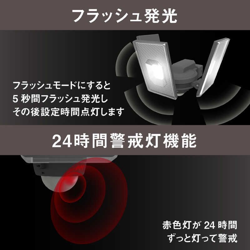 ムサシ 12.5W×3灯スライド型LEDセンサーライト コンセント式 LEDAC3050 WWW_SKLAD-KIRPICHA_RU