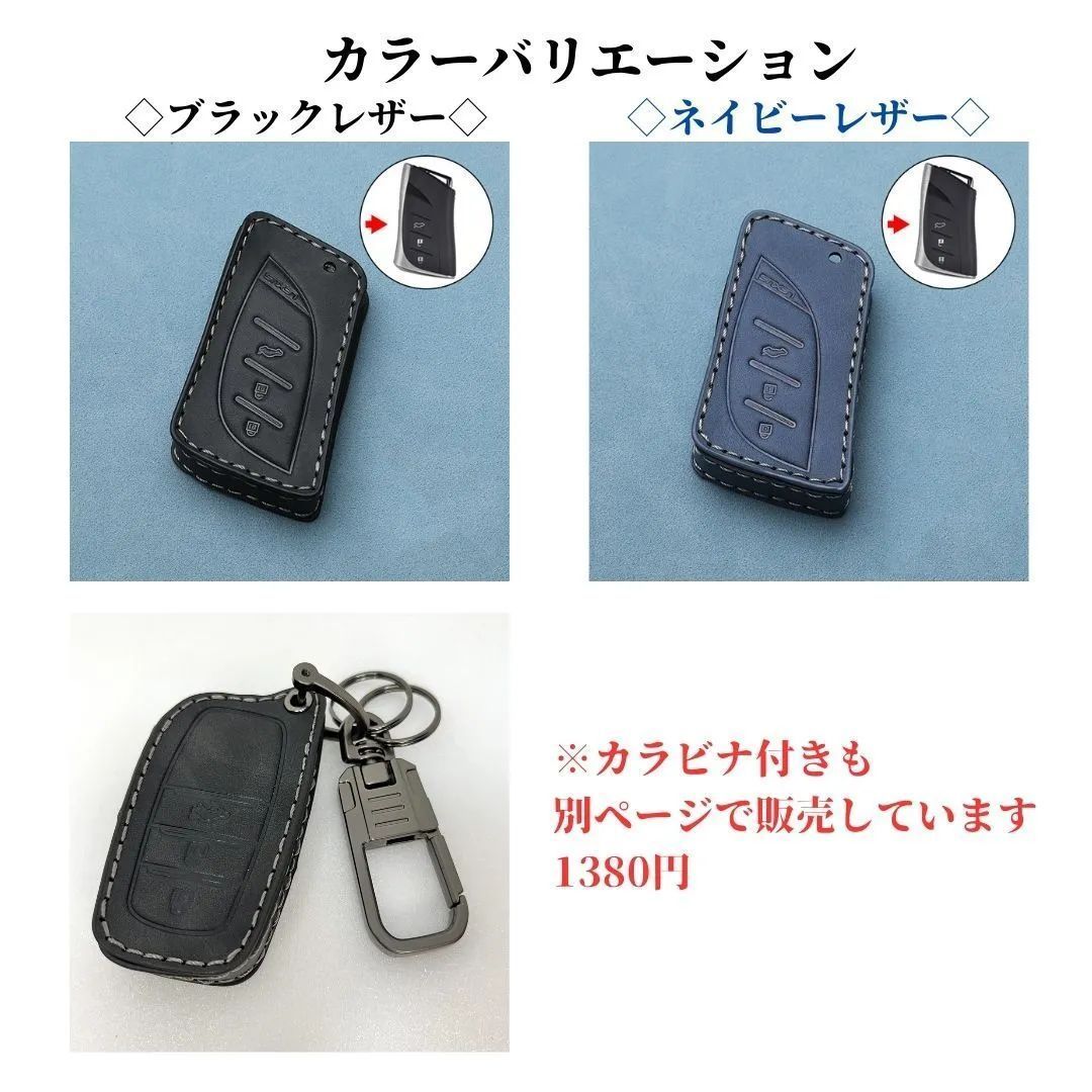 キーケースカバー LEXUSレクサスUX200 UX250h LC500 LS500 RZ450