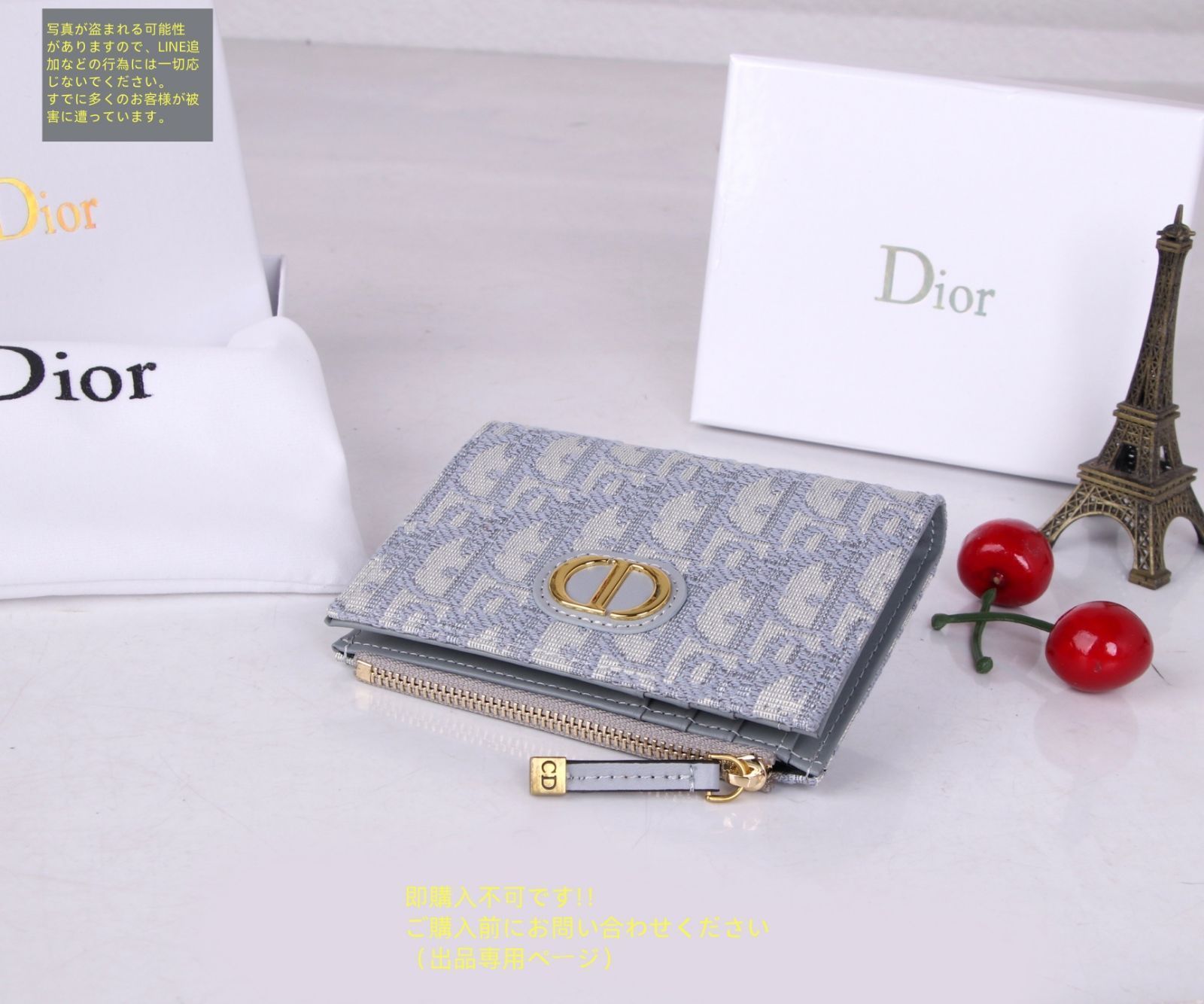 Christian Dior クリスチャンディオール 折り財布 小銭入れ
