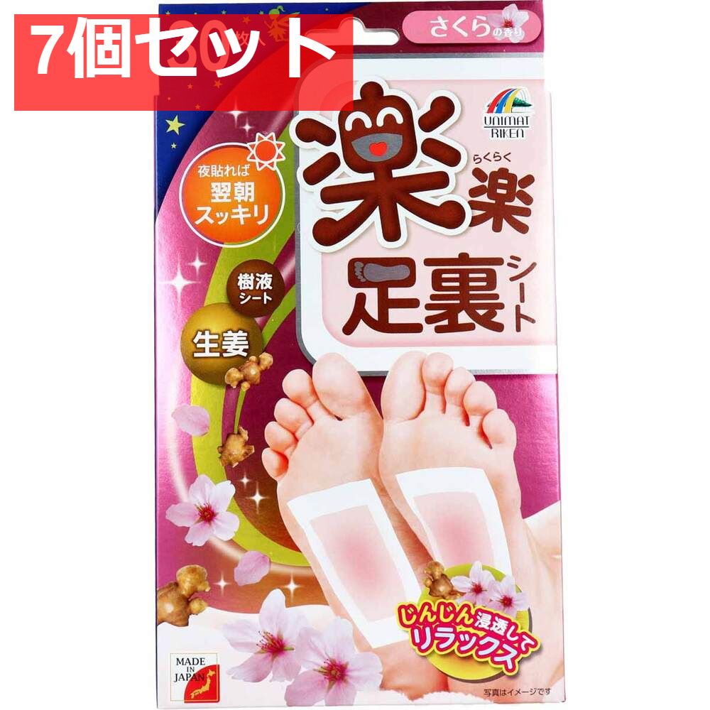 楽楽足裏シート 樹液シート さくらの香り 30枚入 7個セット まとめ売り