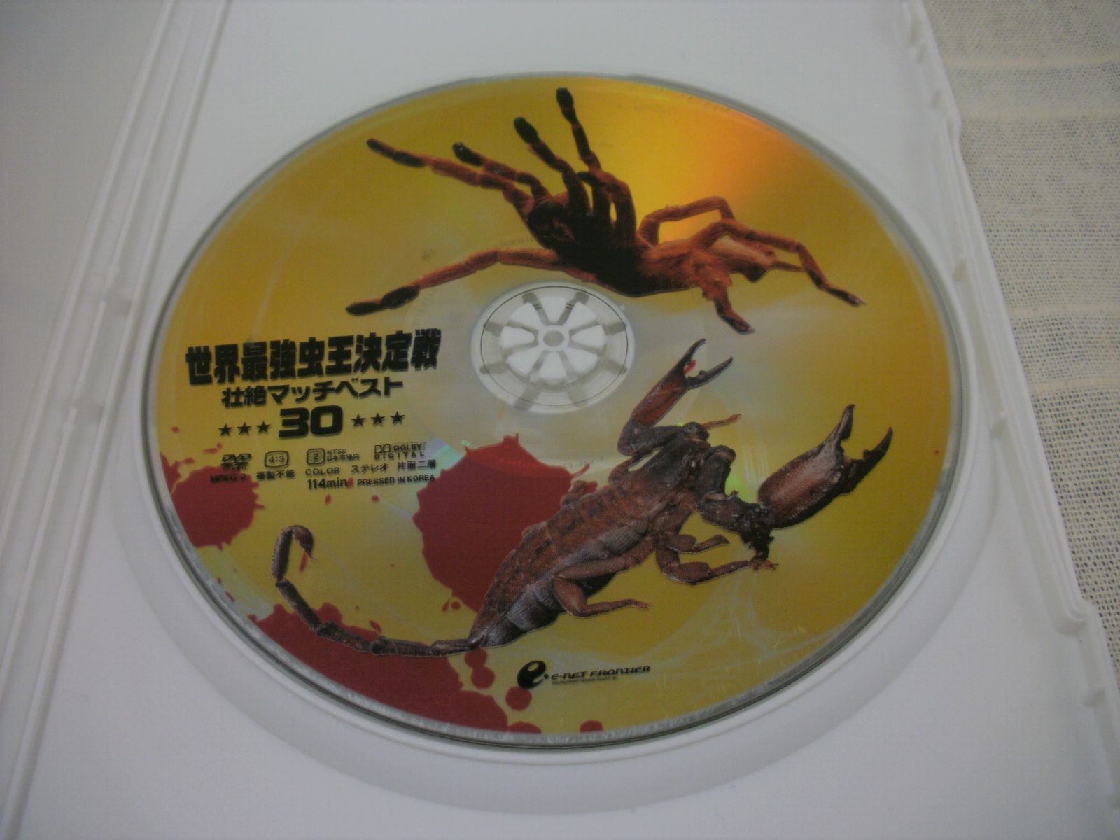 世界最強虫王決定戦 壮絶マッチベスト30　レンタル専用　中古　DVD　ケース付き