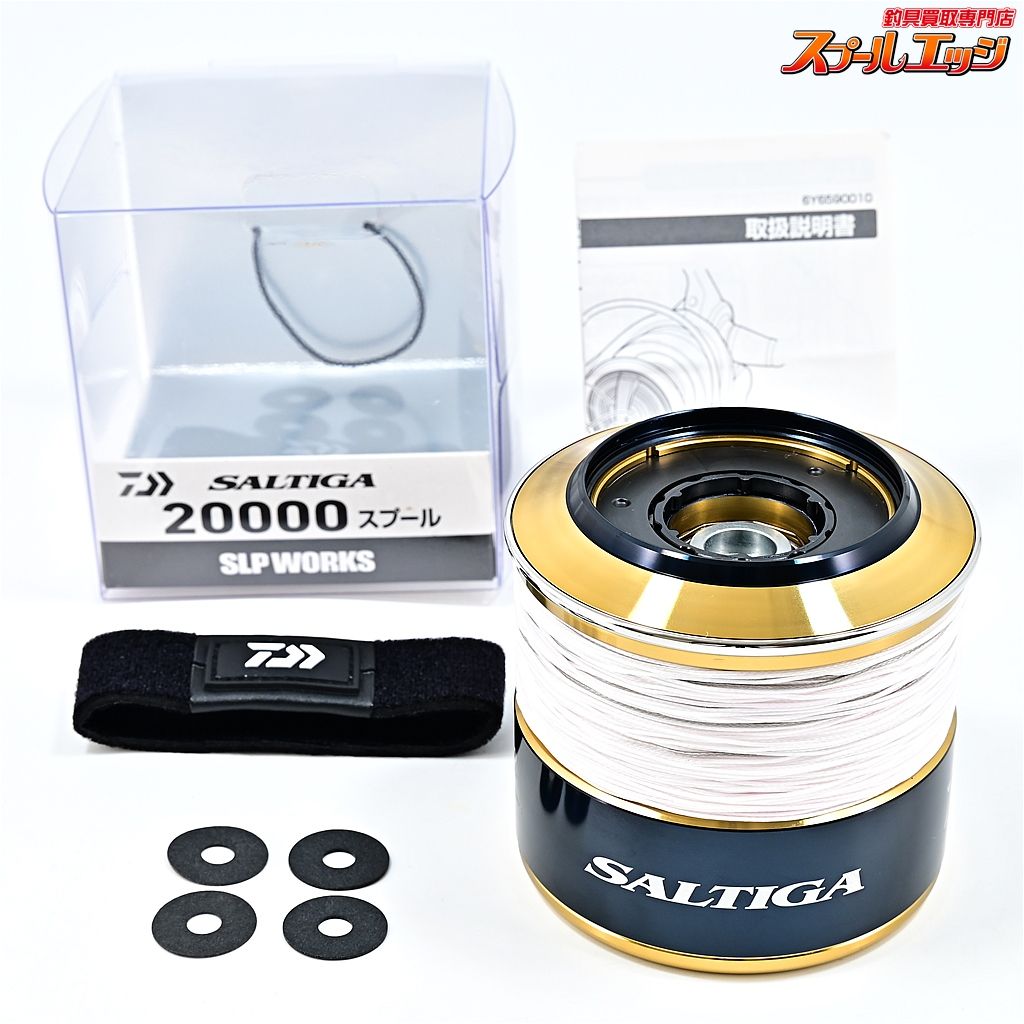 新品未使用　SLPワークス　20000 スプール　ダイワ　25ソルティガ 25SALTIGAスプール│SLP WORKS