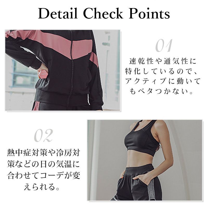 水着 レディース ジムウェア 体型カバー 5点セット 大きいサイズ ママ