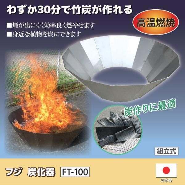 炭化器 無煙 無臭 煙 けむり 出ない 焚き火台 枯れ草 枯れ枝 竹