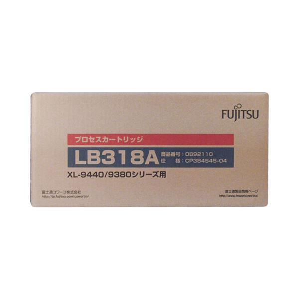 富士通 プロセスカートリッジ LB318A 0892110 1個 - メルカリ