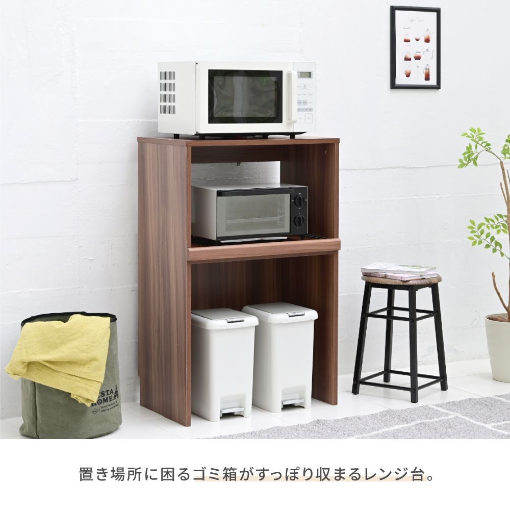 ゴミ箱上収納 レンジラック ゴミ箱 レンジ台 幅60 .5 キッチンラック コンセント付き レンジ下 トレー ごみ箱収納 ラック ロータイプ ブラック ブラウン ホワイト スライドトレー 収納 レンジボード コンパクト スリム キッチン収納 キッチンラック