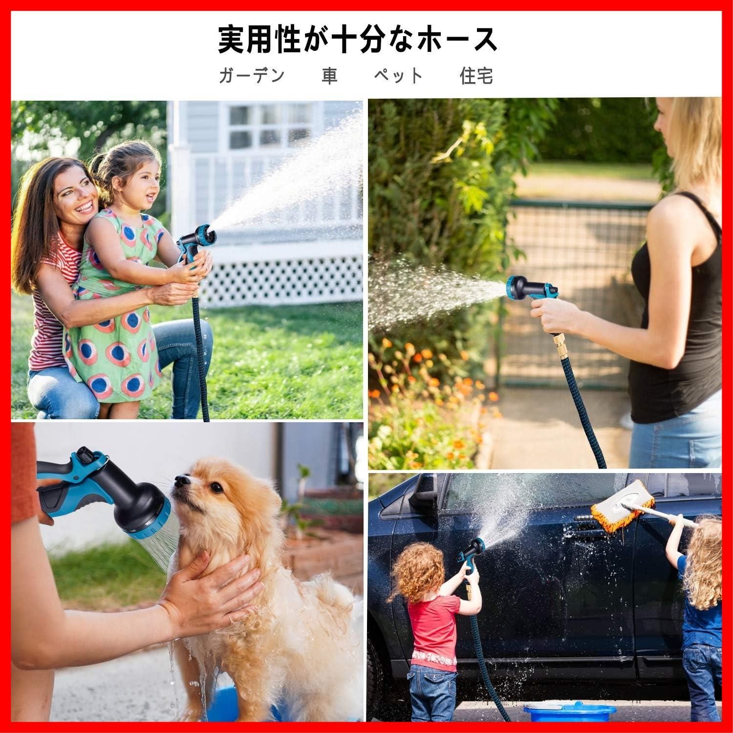 伸縮ホース 魔法ホース