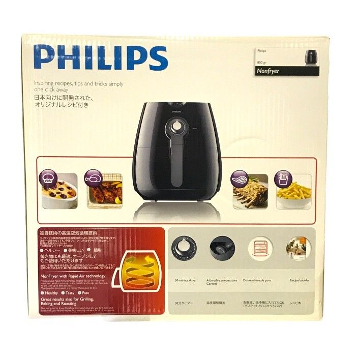 Philips フィリップス ノンフライヤー ブラック 揚げ物 グリル|ロースト|焼き ヘルシー HD9220|27 T1 WWW_KANDAIZUMI_COM