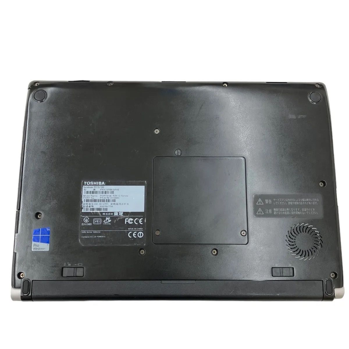 東芝 - TOSHIBA dynabook RX73 TBE ノートパソコン 【ジャンク】 2025年最新】Yahoo!オークション -dynabook rx73の中古品・新品