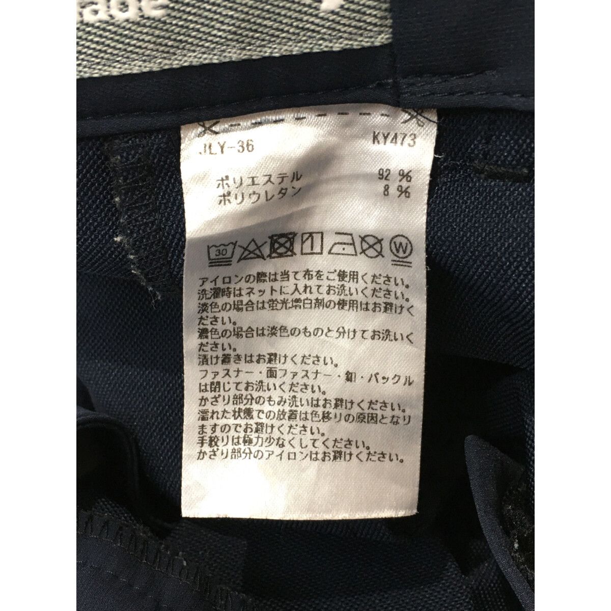 coco 中古 テーラーメイド Taylor Made メンズ パンツ 88cm 紺 ネイビー 春夏 coco 中古 テーラーメイド Taylor Made メンズ パンツ 88cm 紺