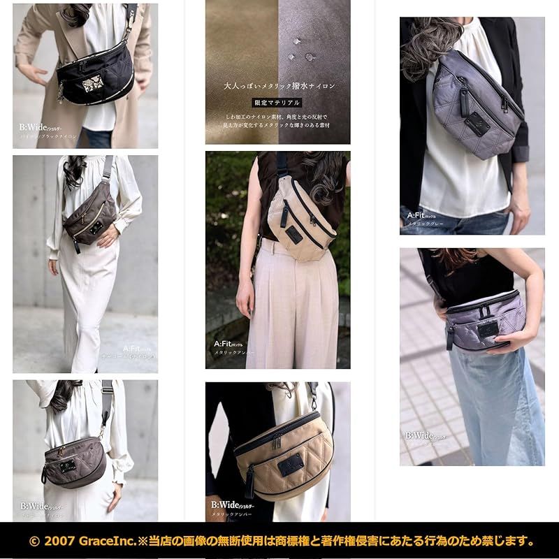 特価商品】Grande Grace(グランデグレイス) ショルダーバッグ