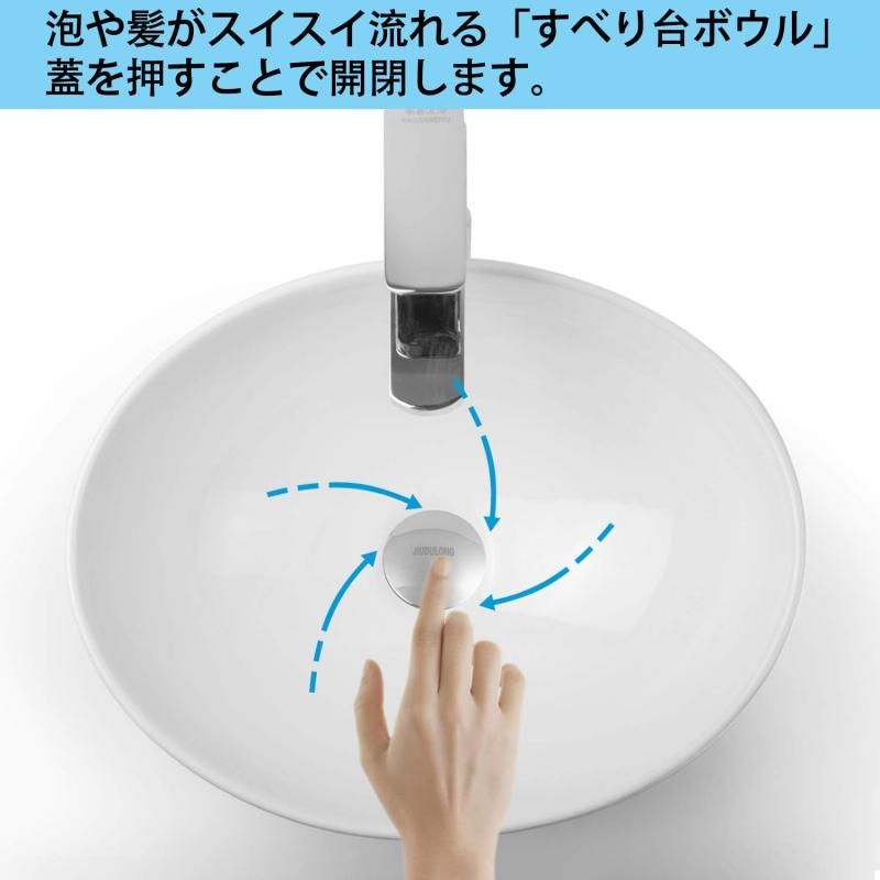 蛇口は付きません