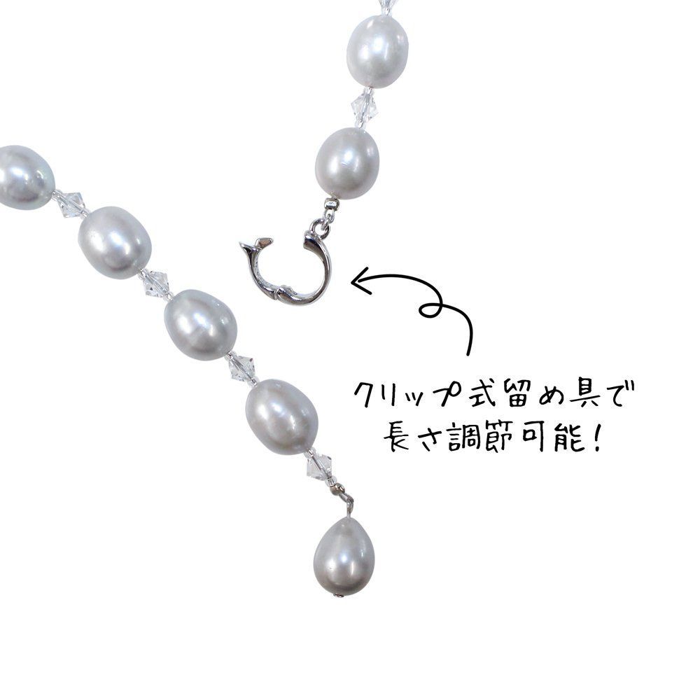 ジョイントネックレス ディ