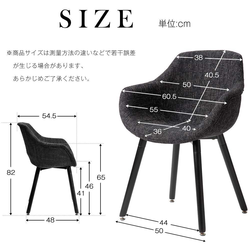 イームズダイニングチェア ブラック
