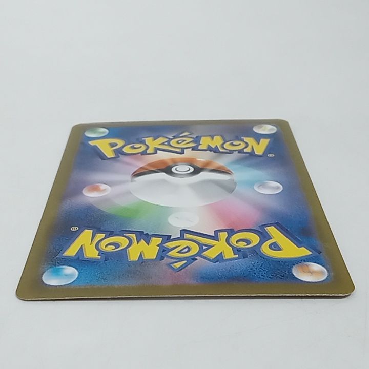 ポケモンカード リーリエの決心 SR 1枚 U５枚ファイトゴング SR1枚 ポケモンカード リーリエの決心 SR 1枚 U5枚ファイトコング SR1