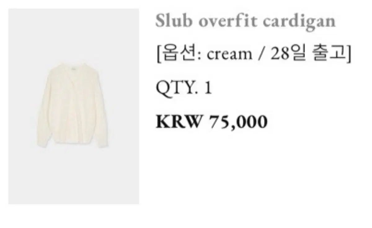 ショップモード モード スラブ カーディガン slub overfit cardigan