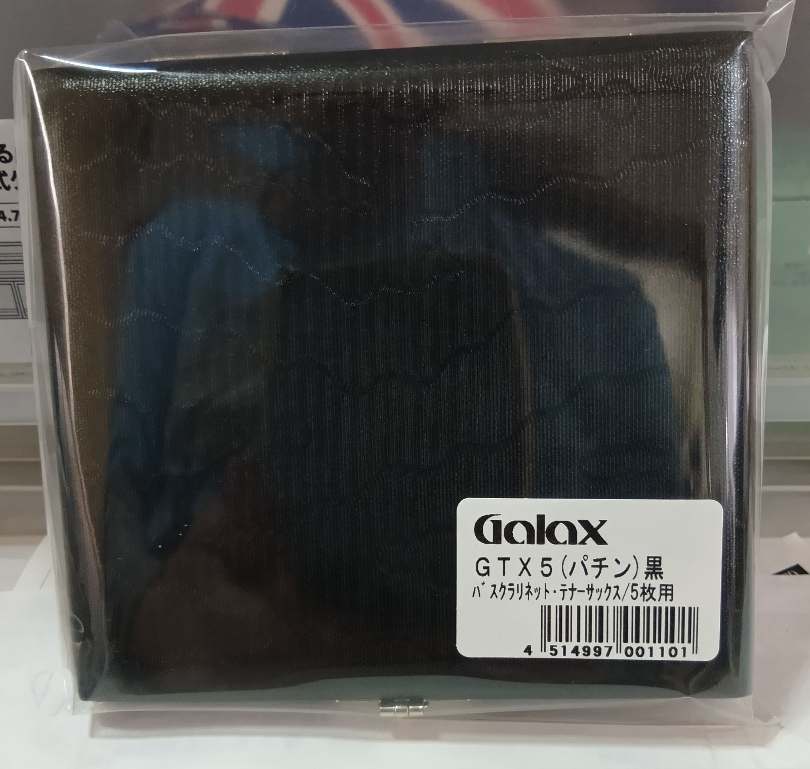 GALAX ギャラックス リードケース スタンダード シリーズ 合皮製 テナーサクソフォン|バスクラリネット兼用 GTX-5 黒 はめこみ式 正規品