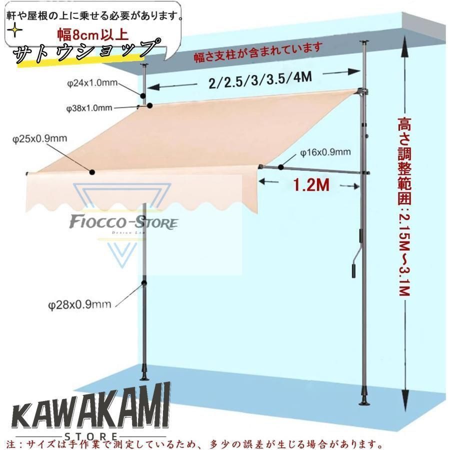 手動 アーム伸縮タイプ