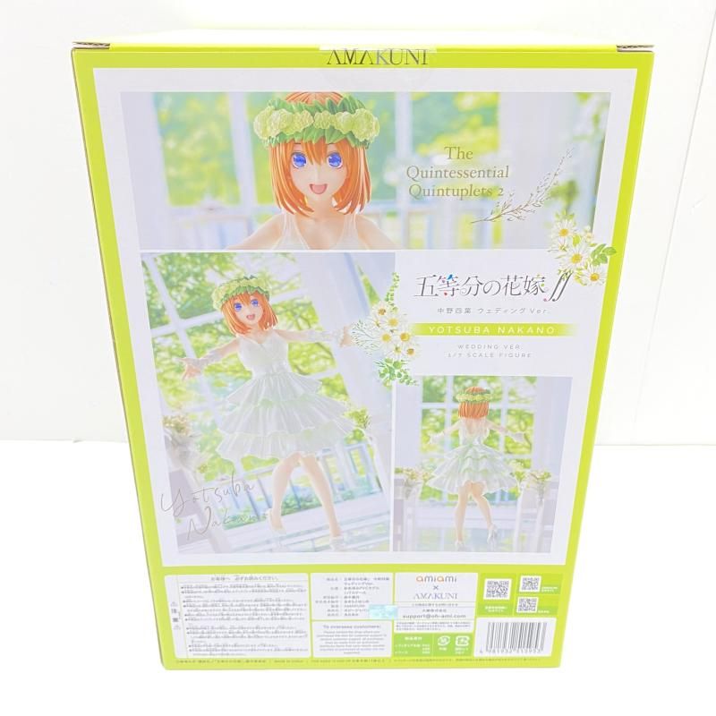 未開封】中野四葉 ウェディングVer. 「五等分の花嫁∬」 あみあみ