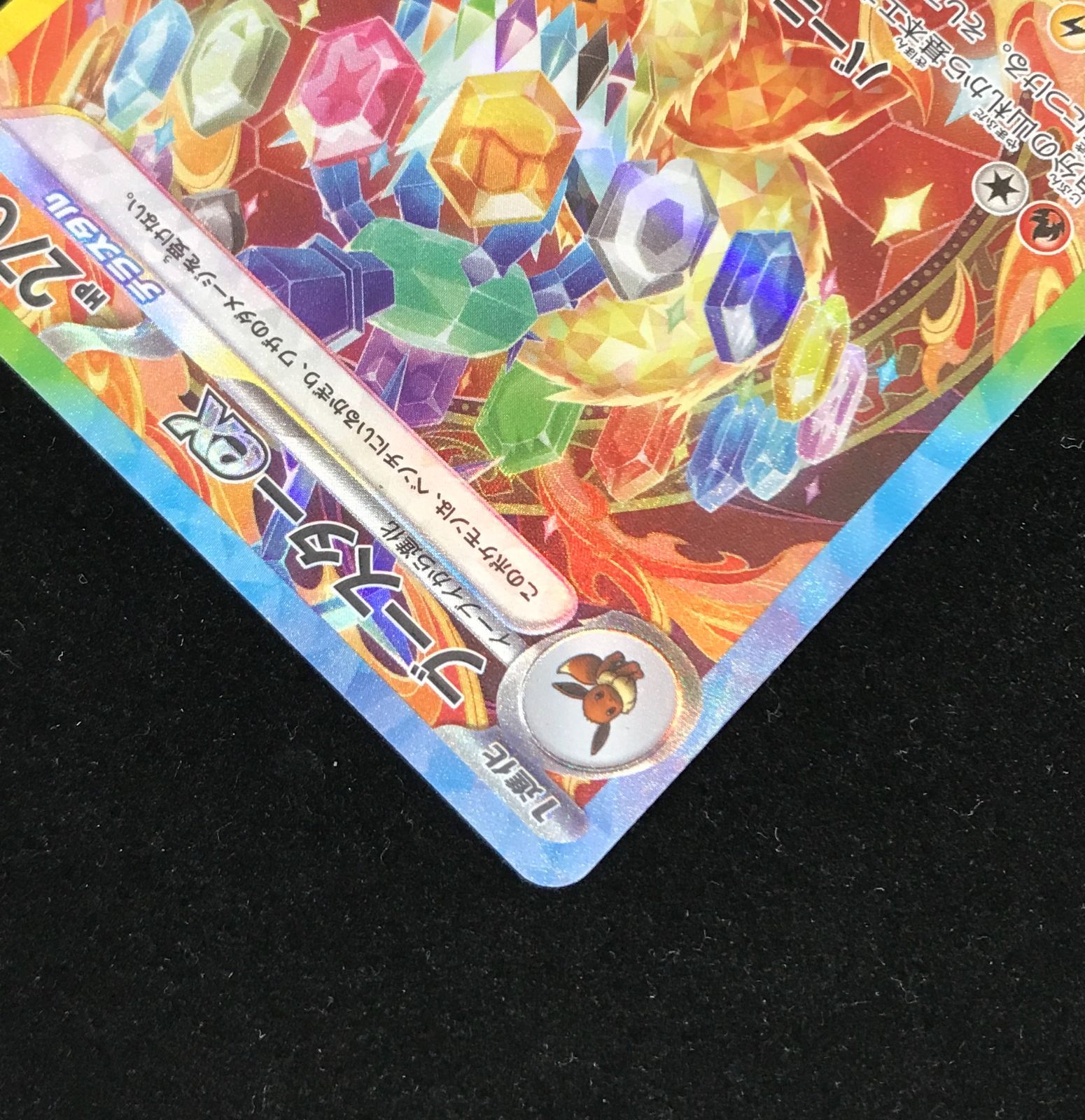ポケカsarブースターex テラスタルフェス 817tUP+MirL._UF350,350_QL50_.jpg
