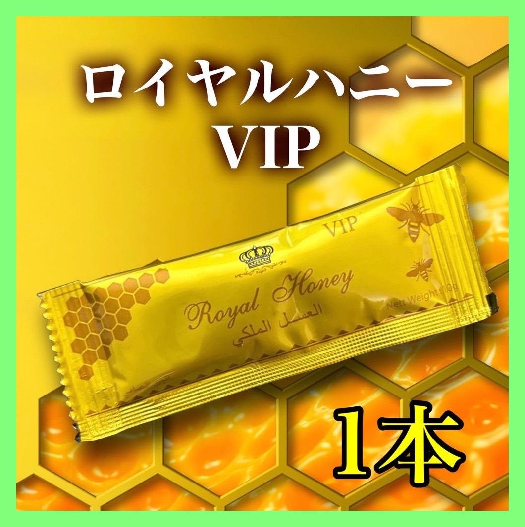 女性用ロイヤルハニー　1箱30袋　箱付き　確実本物　ロイヤルハニーVIP 女性用ロイヤルハニー 1箱30袋｜ETUMAX Royal Honey for Her