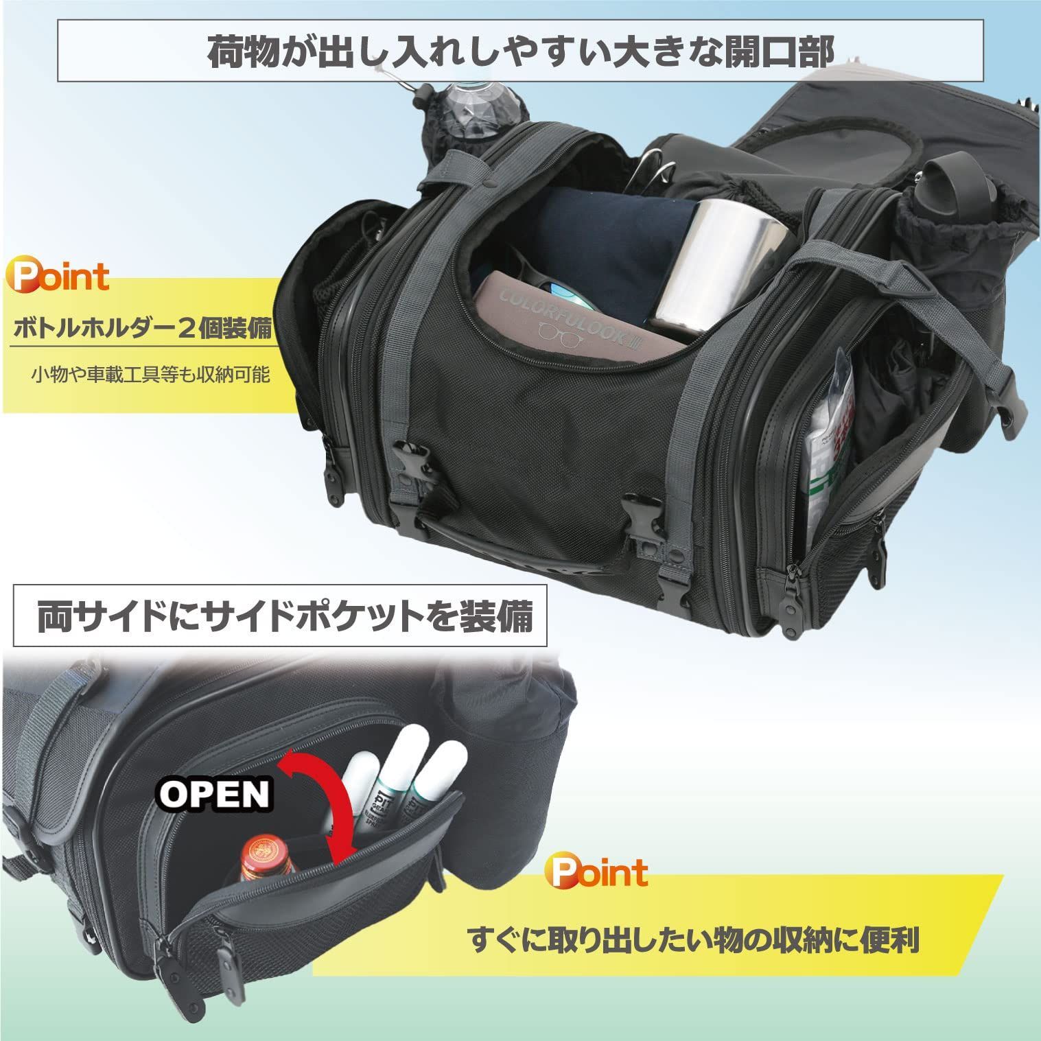 19-27L バイク用