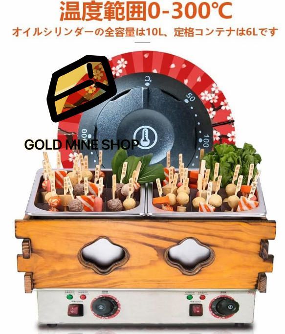 自動保温機能 仕切り鍋