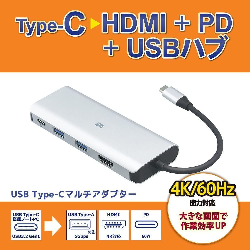 マルチアダプター