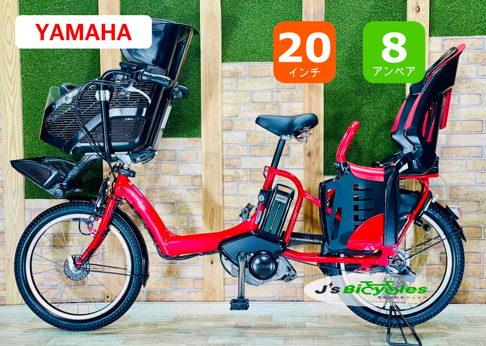 【新品13.2ahバッテリー】LOUIS GARNLAU電動アシスト自転車です 新品13.2ahバッテリー】LOUIS GARNLAU電動アシスト自転車です LOUIS