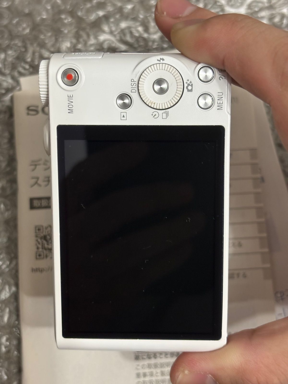 SONY Cyber-shot DSC-WX350 871 【公式通販】
