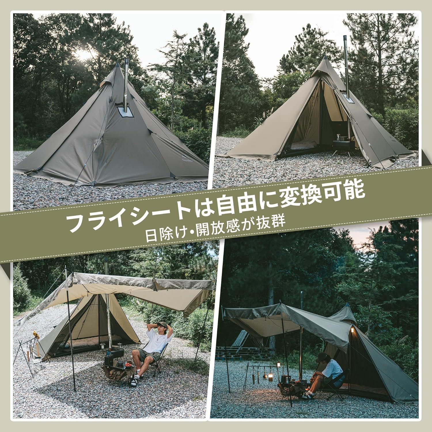 Naturehike公式ショップ ワンポールテント 2.1m 焚き火可 難燃
