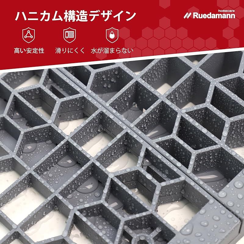 道路
