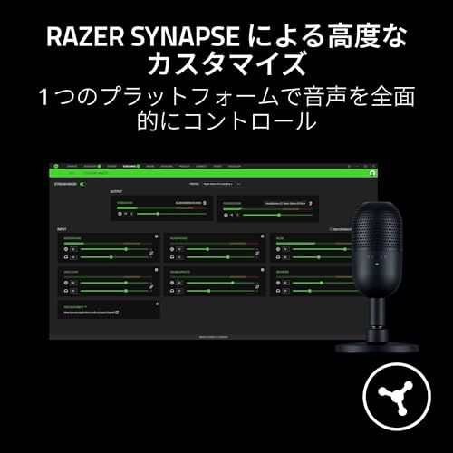 Razer レイザー Seiren V3 Mini コンデンサーマイク 超コンパクト設計 タップ式ミュートセンサー ゲーミングマイク USB マイク 配信 セイレーン ブイスリー ミニ 日本正規代理店保証品 mp WWW_TRAVELLANDINDIA_COM
