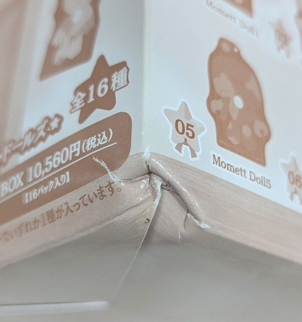 風のクロノア ウッドキーホルダーコレクション: キャラグッズ