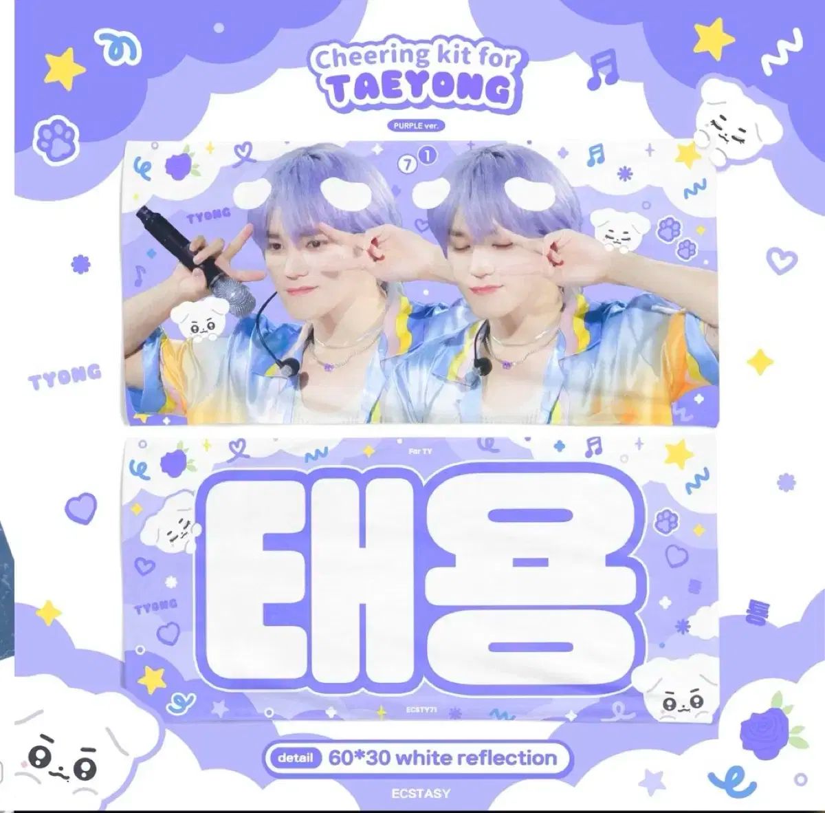 【雷市場（ポンジャン）商品韓国直送】 NCT(エヌシーティー) 127 テヨン(TAEYONG) スローガン
