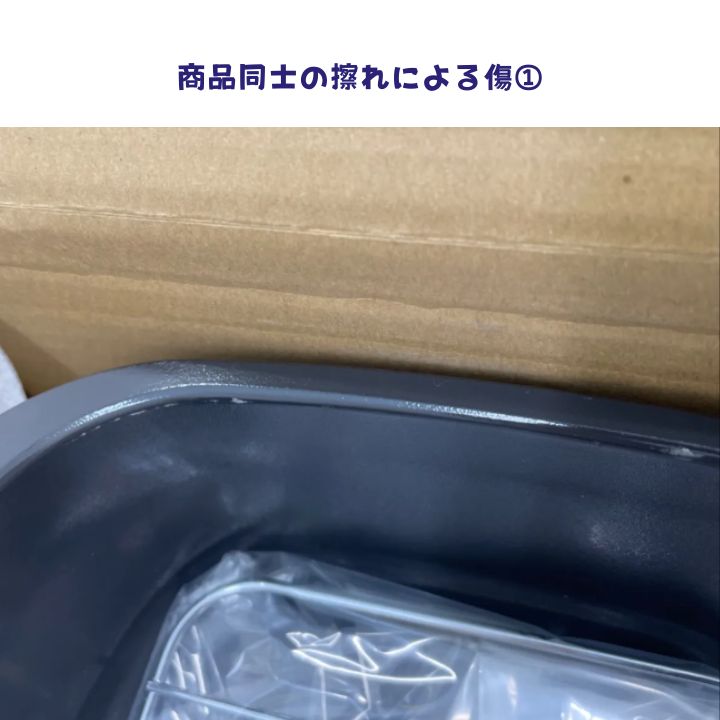 ザ