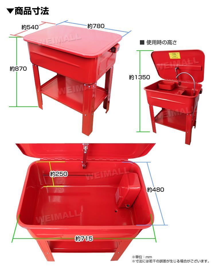 パーツ洗浄台 パーツウォッシャー 容量75L 部品洗浄槽 洗浄台 電動ポンプ付き パーツ 洗浄 ウォッシャー オーバーホール 75リットル 洗浄機 WWW_NOITHATQUANGTHANH_NET