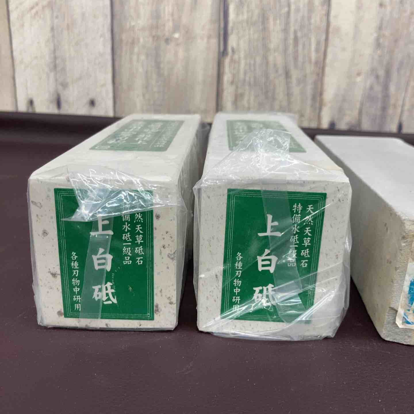 天然砥石 正本山合砥 曇り系カラス 極厚品 1654g 仕上げ砥石 ／ 鉋